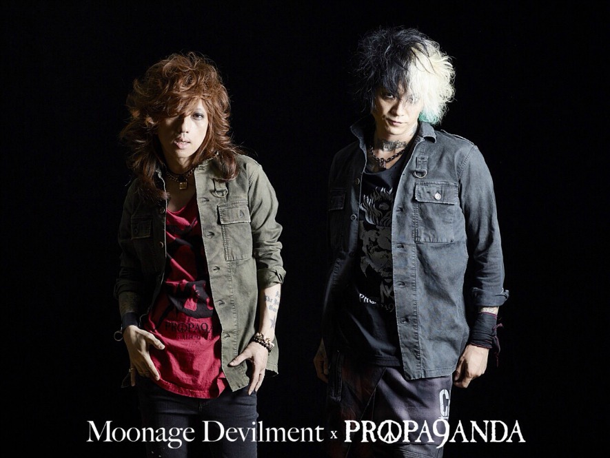 Moonage Devilment - MOONAGE DEVILMENT×sadsスウェットパーカー 黒赤